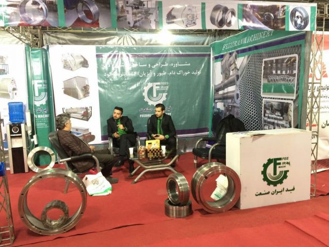 نمایشگاه آمل - سال 1398