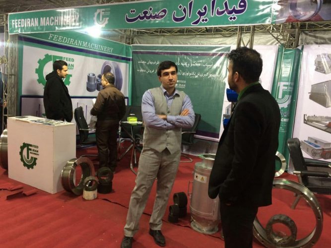 نمایشگاه آمل - سال 1398