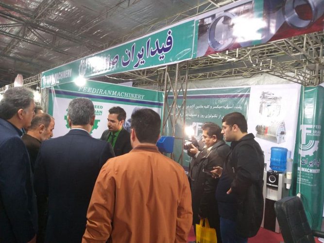 نمایشگاه آمل - سال 1398