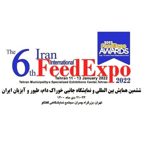 iran-feedexpo-1400-2